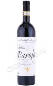 вино ла фениче бароло 0.75л вино la fenice barolo 0.75л