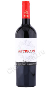 вино la vierge satyricon sangiovese 0.75л