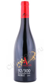 вино lagar d amprius syrah 92/300 0.75л