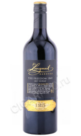вино langmeil freedom 1843 shiraz 2017г 0.75л