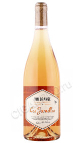 вино les jamelles vin orange 0.75л