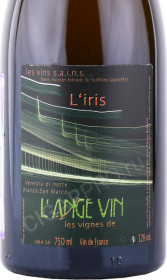 этикетка вино les vignes de l'ange vin liris 0.75л