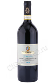 вино lisini brunello di montalcino ugolaia 2013г 0.75л