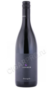 вино loimer zweigelt niederosterreich 0.75л