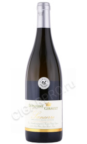 вино луар проприете домен жиро сансер аос 0.75л вино loire proprietes domaine giraud sancerre аос 0.75л