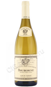 вино louis jadot bourgogne couvent des jacobins 0.75л