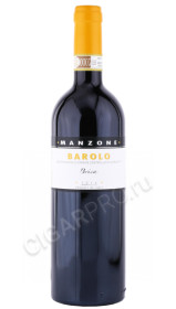 вино manzone barolo bricat 0.75л
