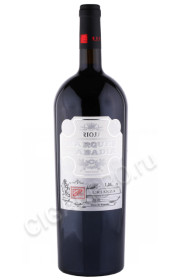 вино marques de abadia crianza 1.5л