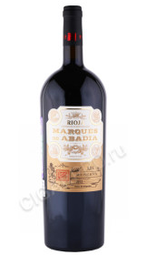 вино marques de abadia reserva 1.5л
