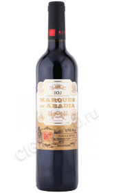 вино marques de abadia reserva 0.75л
