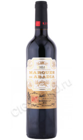 вино marques de abadia reserva 0.75л