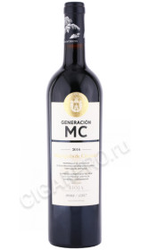 вино marques de caceres generacion mс 0.75л