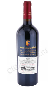 вино marques de grinon syrah 0.75л