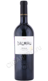 вино marques de murrieta dalmau 2014г 0.75л