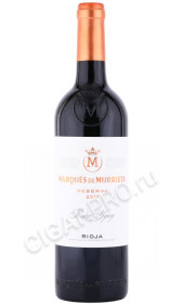 вино marques de murrieta reserva 0.75л