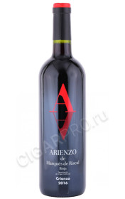 вино marques de riscal arienzo crianza 0.75л