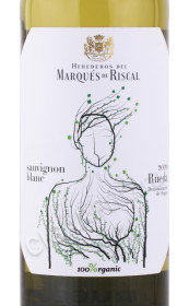этикетка вино marques de riscal sauvignon 0.75л