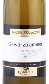 этикетка вино mastri vernacoli gewurztraminer trentino doc 0.75л