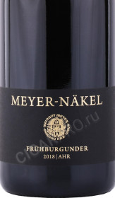 этикетка вино meyer nakel fruhburgunder 0.75л