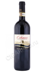 вино montefalco sagrantino arnaldo caprai collepiano 0.75л