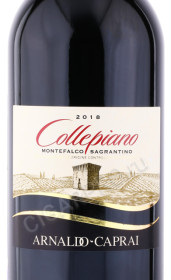этикетка вино montefalco sagrantino arnaldo caprai collepiano 0.75л