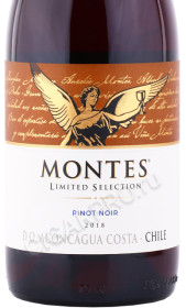 этикетка вино montes limited selection pinot noir 0.75л