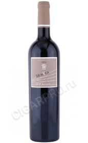 вино mosyca monastrell 0.75л