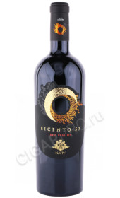 вино nativ bicento 53 red passion irpinia campi taurasini 0.75л