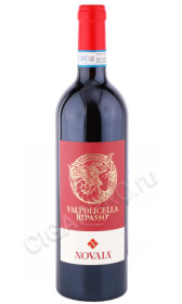 вино novaia valpolicella ripasso classico superiore doc 0.75л