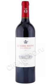 вино ornellaia le serre nuove 2019г 0.75л