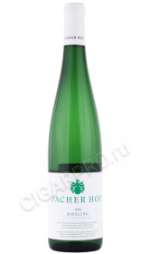 вино pacher hof riesling 0.75л