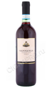 вино palazzo nobile valpolicella 0.75л