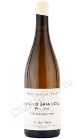 вино patrick piuze bourgos cote de bouqueyreaux 2017г 0.75л