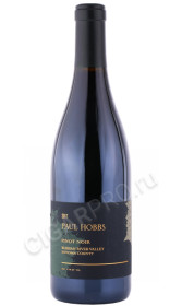 вино paul hobbs pinot noir russian river valley sonoma county 0.75л