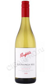 вино penfolds koonunga hill chardonnay 0.75л