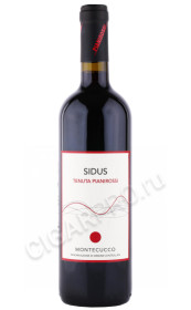 вино pianirossi sidus montecucco 0.75л