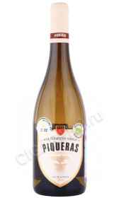 вино piqueras wild fermented verdejo almansa do 0.75л