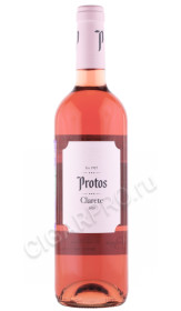 вино protos clarete cigales 0.75л