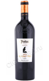 вино protos seleccion finca el grajo viejo 2015г 0.75л