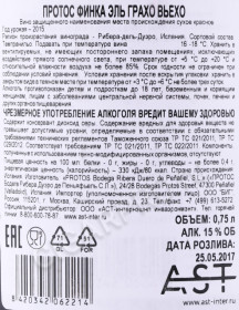 контрэтикетка вино protos seleccion finca el grajo viejo 2015г 0.75л
