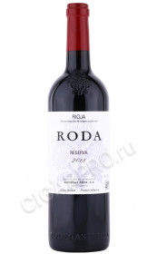 вино roda reserva rioja 0.75л