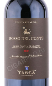 этикетка вино rosso del conte contea di sclafani 2015г 0.75л