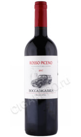 вино rosso piceno boccadigabbia 0.75л