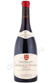 вино roux pere et fils chambolle musigny premier cru les charmes 2017г 0.75л