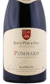 этикетка вино roux pere et fils pommard 0.75л