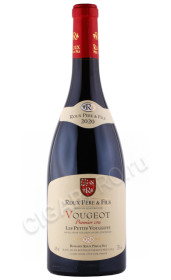 вино roux pere et fils vougeot premier cru les petits vougeots 2020 0.75л