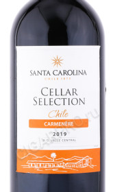 этикетка вино santa carolina cellar selection carmenere 0.75л