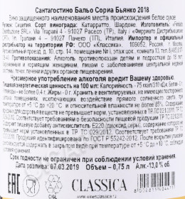 контрэтикетка вино santagostino baglio soria bianco 0.75л