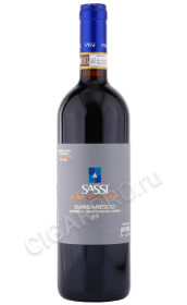 вино sassi san cristoforo barbaresco docg 0.75л