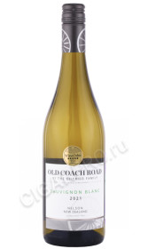 вино seifried old coach road sauvignon blanc nelson 0.75л
